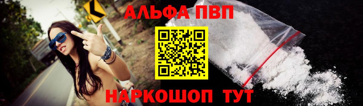 Alpha PVP СК КРИС  Вход с VPN  Альфа ПВП СК КРИС  Севастополь 