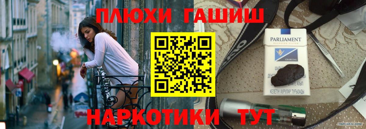 Гашиш Ice-O-Lator  ГАШИШ  Севастополь  Вход с VPN  Гашиш Изолятор 