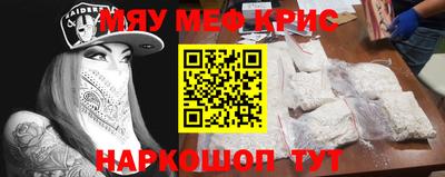бутират Пушкино