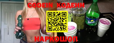 2c-b Пугачёв