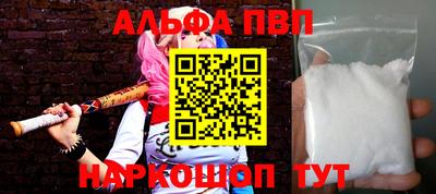 2c-b Пугачёв