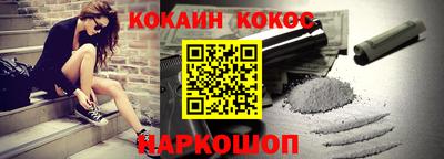 бутират Пушкино