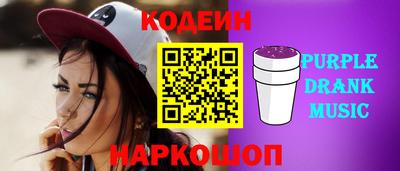 2c-b Пугачёв