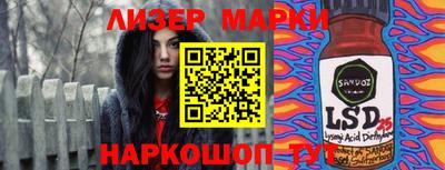 2c-b Пугачёв