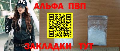 прущие грибы Пыть-Ях