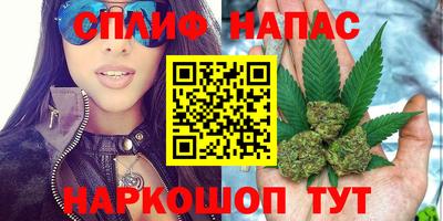 бутират Пушкино