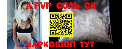 бутират Пушкино