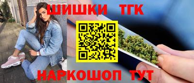 бутират Пушкино