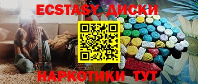 прущие грибы Пыть-Ях