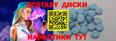 прущие грибы Пыть-Ях