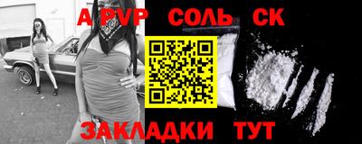 прущие грибы Пыть-Ях
