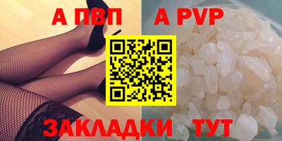 прущие грибы Пыть-Ях