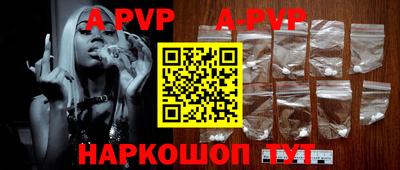 бутират Пушкино