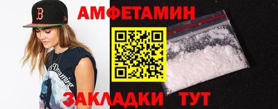 прущие грибы Пыть-Ях
