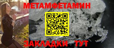 2c-b Пугачёв