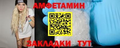 бутират Пушкино