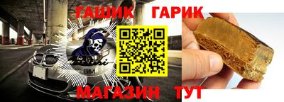 бутират Пушкино