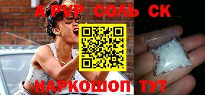 стафф Рыбинск
