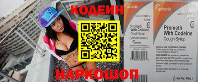 2c-b Пугачёв