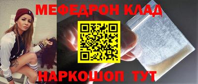 2c-b Пугачёв