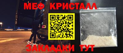 бутират Пушкино