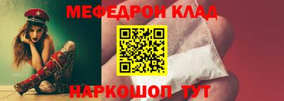 бутират Пушкино