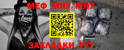 2c-b Пугачёв