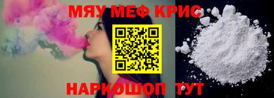 2c-b Пугачёв