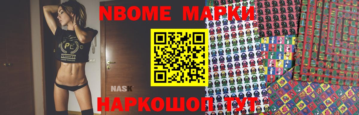 LSD-25 экстази кислота  Вход с VPN  Лсд 25 экстази кислота  Севастополь 