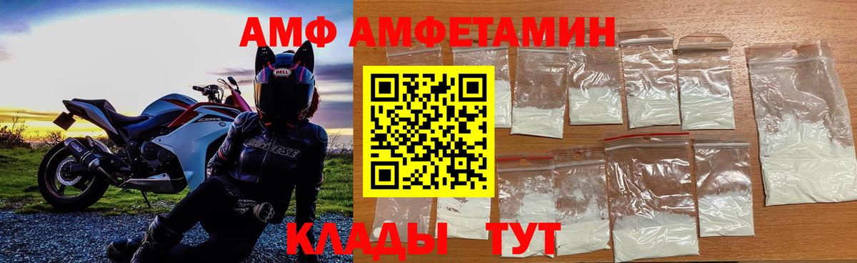 МЕТАМФЕТАМИН кристалл  МЕТАМФЕТАМИН кристалл  Вход с VPN  Севастополь 