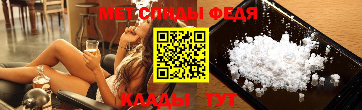 Метамфетамин Декстрометамфетамин 99.9% Севастополь